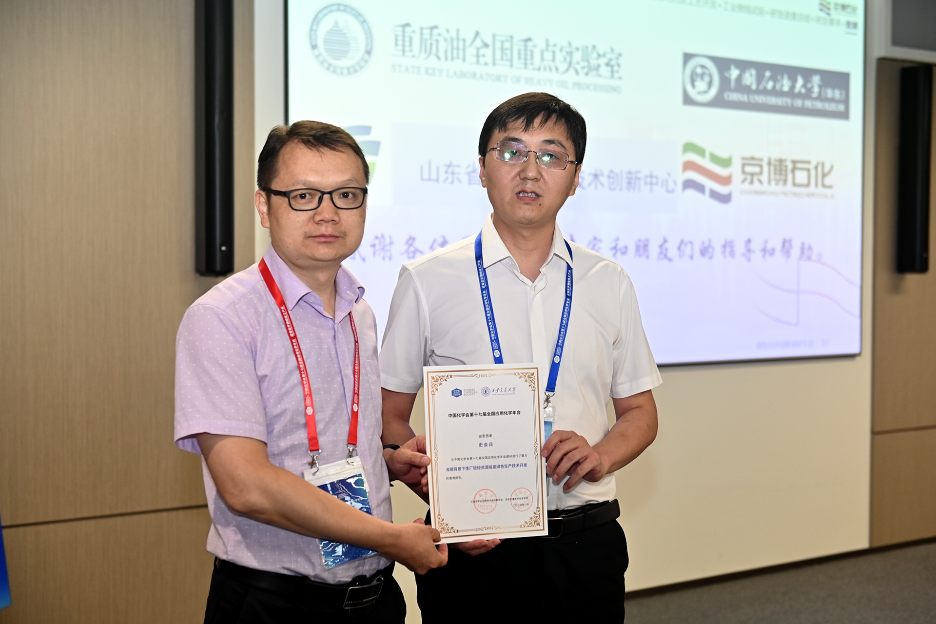 ����ѹ��3