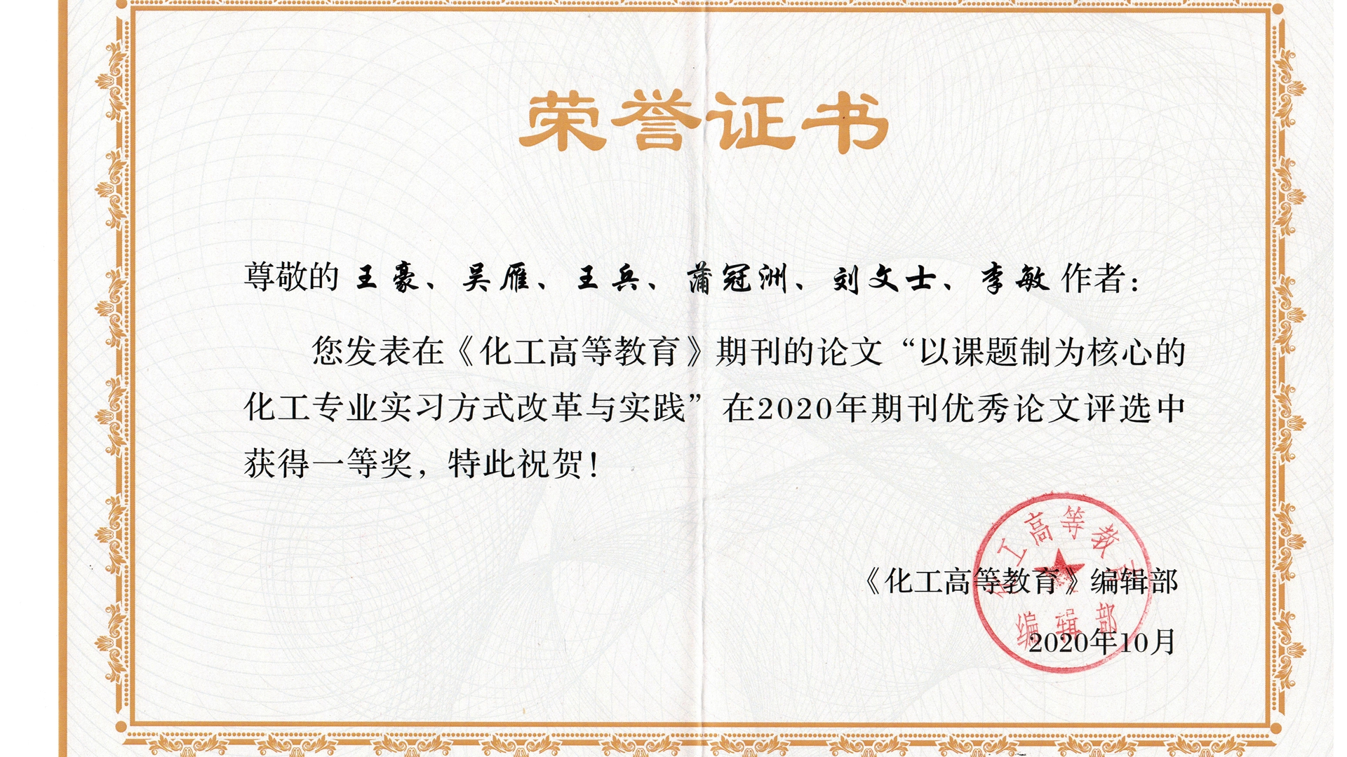 ����ʯ�ʹ�ѧ3